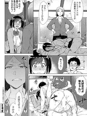 BugBug2026年5月号 [DL版]_095_ckdc