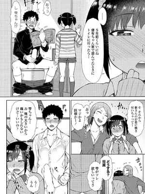 BugBug2026年5月号 [DL版]_101_ioot