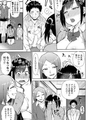 BugBug2026年5月号 [DL版]_102_xlip