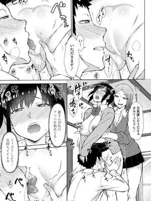 BugBug2026年5月号 [DL版]_104_rnic