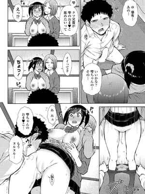 BugBug2026年5月号 [DL版]_105_wwvp