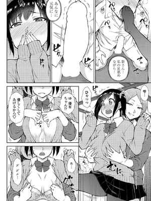 BugBug2026年5月号 [DL版]_107_bicb