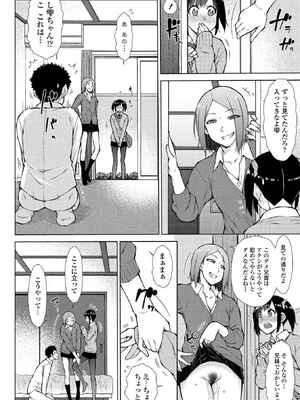 BugBug2026年5月号 [DL版]_109_eysw