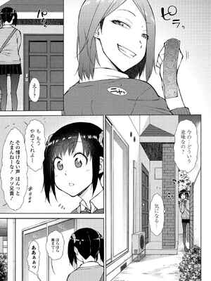 BugBug2026年5月号 [DL版]_112_xgil