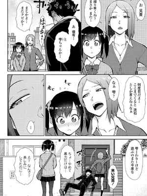 BugBug2026年5月号 [DL版]_113_mdwr