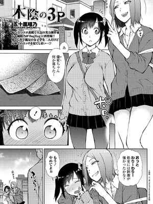 BugBug2026年5月号 [DL版]_114_ampc