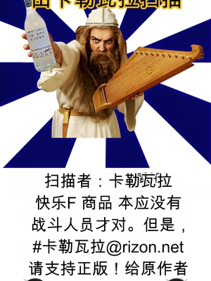 (C90) [さんかくエプロン (山文京伝、有無らひ)] 和澄 -あすみ- (オリジナル) [田文静个人机翻]_34