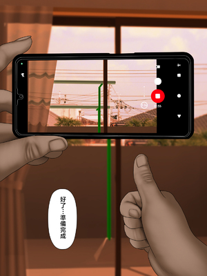 [水無月三日] 個撮 1「うp主・クズ村」 [中国翻訳]_01