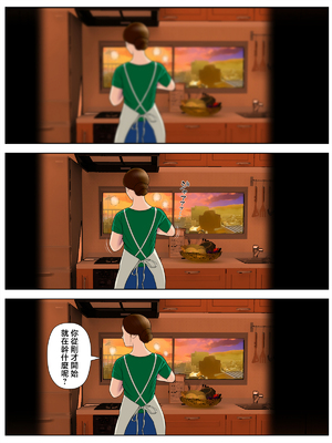 [水無月三日] 個撮 1「うp主・クズ村」 [中国翻訳]_03