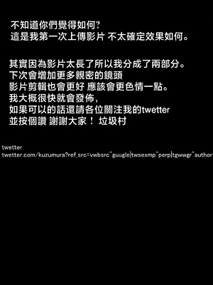 [水無月三日] 個撮 1「うp主・クズ村」 [中国翻訳]_33