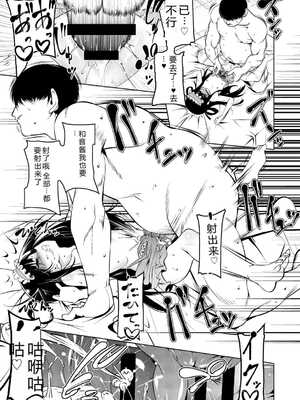 [田辺京] くノ一ぼたん 壱ノ巻 [DL版] [中国翻訳]_102