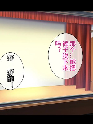 [radio tower (ラジオ先生)] 魔法少女が犯されて (魔法少女にあこがれて) [中国翻訳]_032