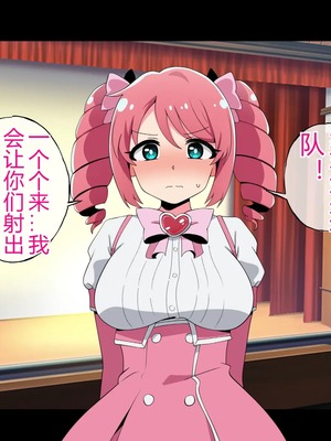 [radio tower (ラジオ先生)] 魔法少女が犯されて (魔法少女にあこがれて) [中国翻訳]_031