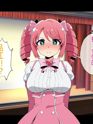 [radio tower (ラジオ先生)] 魔法少女が犯されて (魔法少女にあこがれて) [中国翻訳]_029