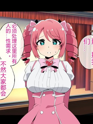 [radio tower (ラジオ先生)] 魔法少女が犯されて (魔法少女にあこがれて) [中国翻訳]_023