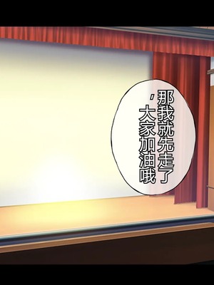 [radio tower (ラジオ先生)] 魔法少女が犯されて (魔法少女にあこがれて) [中国翻訳]_019