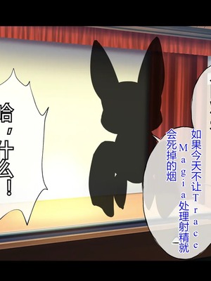 [radio tower (ラジオ先生)] 魔法少女が犯されて (魔法少女にあこがれて) [中国翻訳]_017