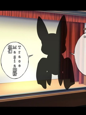 [radio tower (ラジオ先生)] 魔法少女が犯されて (魔法少女にあこがれて) [中国翻訳]_015