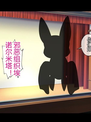 [radio tower (ラジオ先生)] 魔法少女が犯されて (魔法少女にあこがれて) [中国翻訳]_012