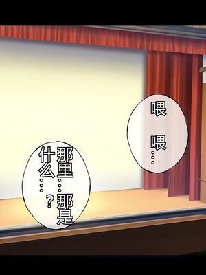 [radio tower (ラジオ先生)] 魔法少女が犯されて (魔法少女にあこがれて) [中国翻訳]_011