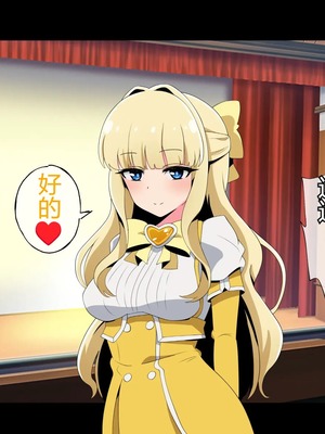 [radio tower (ラジオ先生)] 魔法少女が犯されて (魔法少女にあこがれて) [中国翻訳]_006