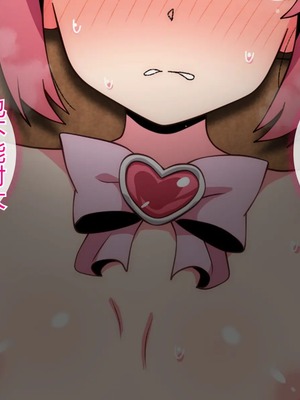 [radio tower (ラジオ先生)] 魔法少女が犯されて (魔法少女にあこがれて) [中国翻訳]_088