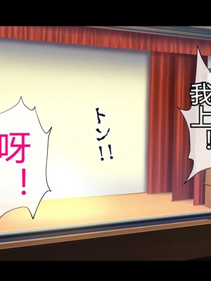 [radio tower (ラジオ先生)] 魔法少女が犯されて (魔法少女にあこがれて) [中国翻訳]_084