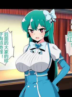 [radio tower (ラジオ先生)] 魔法少女が犯されて (魔法少女にあこがれて) [中国翻訳]_080