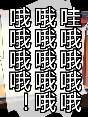 [radio tower (ラジオ先生)] 魔法少女が犯されて (魔法少女にあこがれて) [中国翻訳]_065