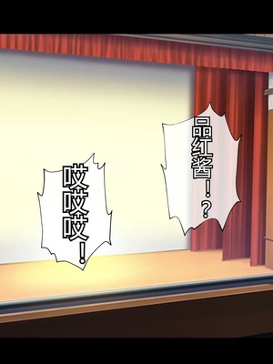 [radio tower (ラジオ先生)] 魔法少女が犯されて (魔法少女にあこがれて) [中国翻訳]_062