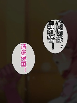 [radio tower (ラジオ先生)] 魔法少女が犯されて (魔法少女にあこがれて) [中国翻訳]_045