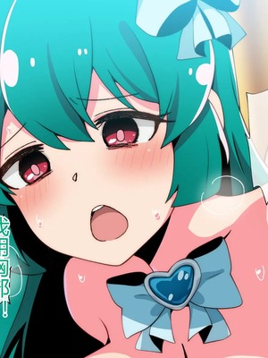 [radio tower (ラジオ先生)] 魔法少女が犯されて (魔法少女にあこがれて) [中国翻訳]_126