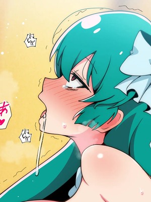 [radio tower (ラジオ先生)] 魔法少女が犯されて (魔法少女にあこがれて) [中国翻訳]_141