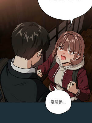 下班後的秘密關係 51-52話 [無修正]_51_03_bdqt