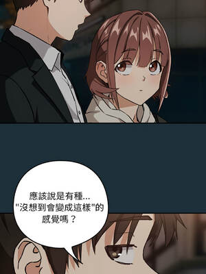 下班後的秘密關係 51-52話 [無修正]_51_04_iewg