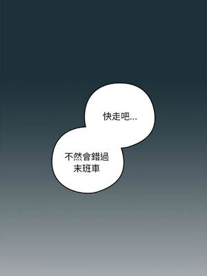 下班後的秘密關係 51-52話 [無修正]_51_06_jjcw