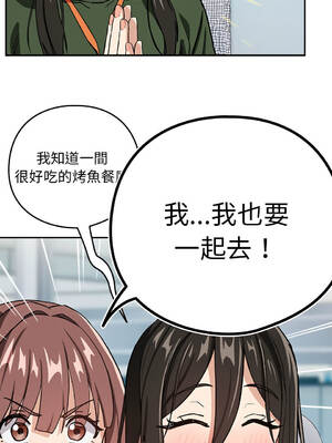 下班後的秘密關係 51-52話 [無修正]_51_09_nfun