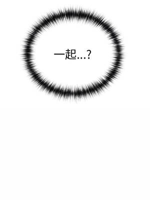 下班後的秘密關係 51-52話 [無修正]_51_11_tipf