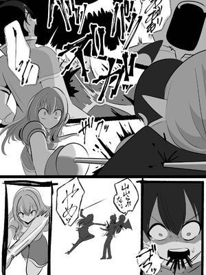 [Change] 底辺職の皮職人ですがパーティメンバーに捨て駒にされたので皮にして復讐します_10_ywqr