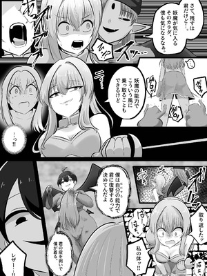 [Change] 底辺職の皮職人ですがパーティメンバーに捨て駒にされたので皮にして復讐します_21_dlmi