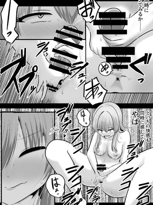 [Change] 底辺職の皮職人ですがパーティメンバーに捨て駒にされたので皮にして復讐します_31_fxxf