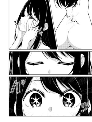 [TSF CAFE 2号店 (TY)] 【推しの皮】 (推しの子)_08_rbcx