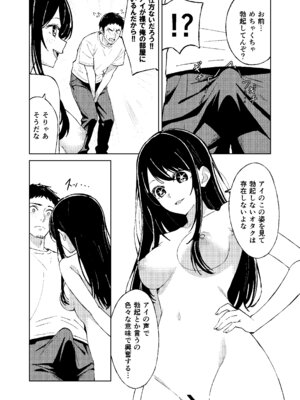 [TSF CAFE 2号店 (TY)] 【推しの皮】 (推しの子)_12_rcdr