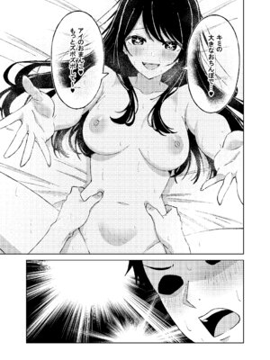 [TSF CAFE 2号店 (TY)] 【推しの皮】 (推しの子)_21_cdjx