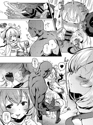 [ぬきどころ。 (ろてり)] COMBITCH煩悩退散ぱこぱこ大作戦!! (グランブルーファンタジー) [DL版]_05_piat