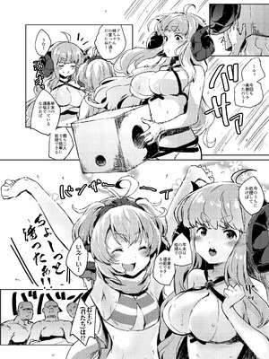 [ぬきどころ。 (ろてり)] COMBITCH煩悩退散ぱこぱこ大作戦!! (グランブルーファンタジー) [DL版]_06_wgmp