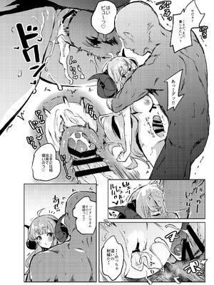 [ぬきどころ。 (ろてり)] COMBITCH煩悩退散ぱこぱこ大作戦!! (グランブルーファンタジー) [DL版]_14_irjy