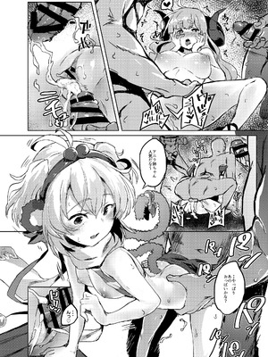 [ぬきどころ。 (ろてり)] COMBITCH煩悩退散ぱこぱこ大作戦!! (グランブルーファンタジー) [DL版]_16_uviy