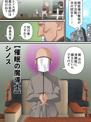 [白猫屋] 影魔導士は催眠術には屈しない_03_rfhc