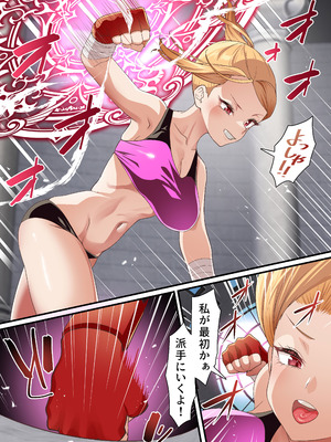 [白猫屋] 影魔導士は催眠術には屈しない_07_bexy